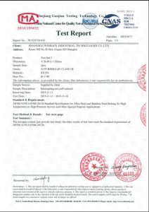 תעודה עבור S31254