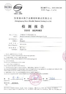 תעודה עבור S32760